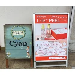 お客様写真：121976