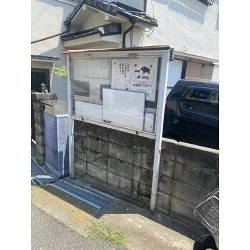 お客様制作事例写真(No.122022)