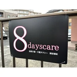 お客様制作事例写真(No.122083)