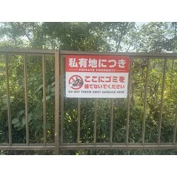 お客様制作事例写真(No.122093)