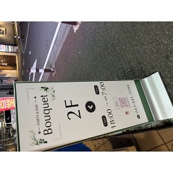 お客様制作事例写真(No.122095)