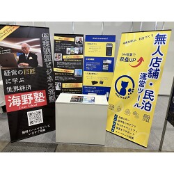 お客様制作事例写真(No.122163)