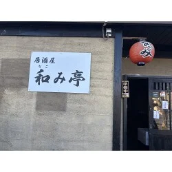 お客様写真：122210