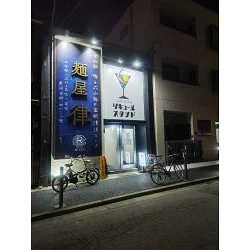 お客様写真：122239