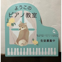 お客様制作事例写真(No.122318)