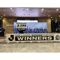 お客様制作事例写真(No.122355)