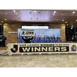 お客様制作事例写真(No.122355)