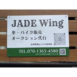 お客様写真：122389