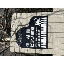 お客様制作事例写真(No.122416)