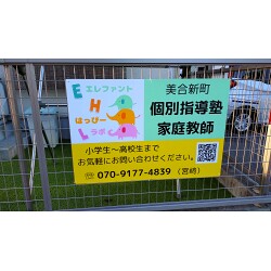 お客様写真：122436