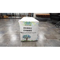 お客様制作事例写真(No.122446)