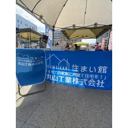 お客様制作事例写真(No.122473)