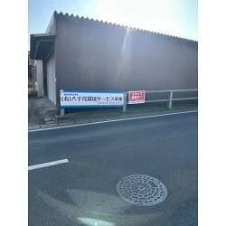 お客様写真：122529