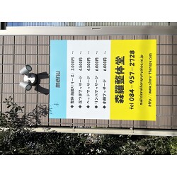 お客様写真：122565