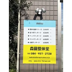 お客様写真：122565