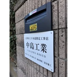 お客様写真：122699