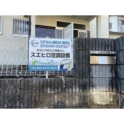 お客様写真：122701