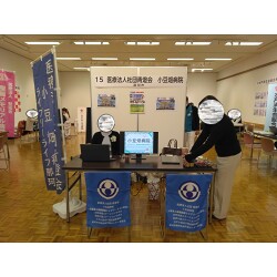 お客様制作事例写真(No.122793)