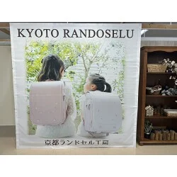 お客様制作事例写真(No.122840)