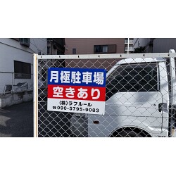 お客様制作事例写真(No.122848)