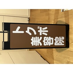 お客様写真：122882