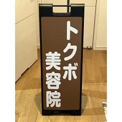 お客様写真：122882