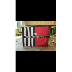 お客様制作事例写真(No.122895)