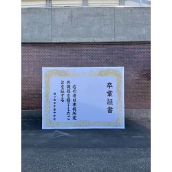 お客様制作事例写真(No.122905)