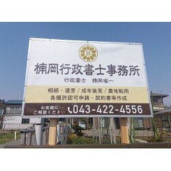 お客様制作事例写真(No.122928)