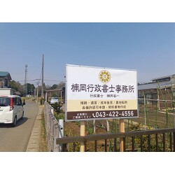 お客様制作事例写真(No.122928)