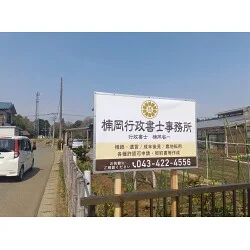 お客様制作事例写真(No.122928)