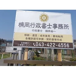 お客様制作事例写真(No.122928)