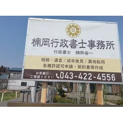 お客様制作事例写真(No.122928)