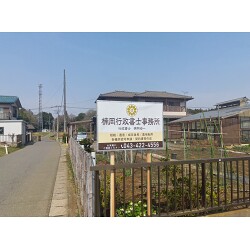 お客様制作事例写真(No.122928)