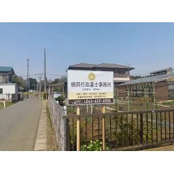 お客様制作事例写真(No.122928)