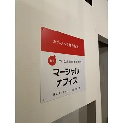 お客様制作事例写真(No.122933)