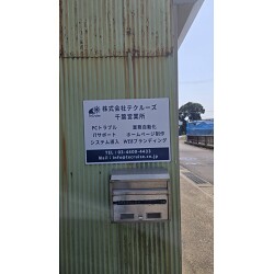 お客様写真：122947