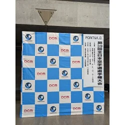 楽々!バックパネルスタンド 3×6 W4485×H2265mm ※器具のみ - 看板通販 楽々!バックパネルスタンド 3×6 W4485×H2265mm ※器具のみ - 看板通販