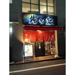 お客様写真：123020