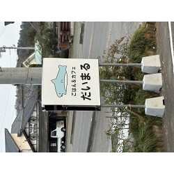 お客様写真：123028