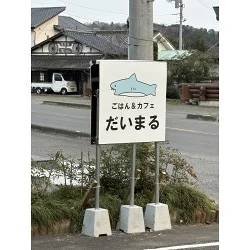 お客様写真：123028