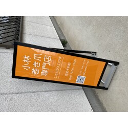 お客様制作事例写真(No.123059)