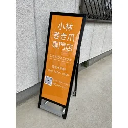 お客様制作事例写真(No.123058)