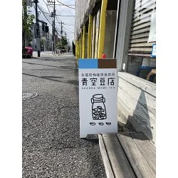 お客様制作事例写真(No.123155)