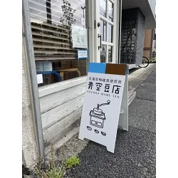 お客様制作事例写真(No.123155)