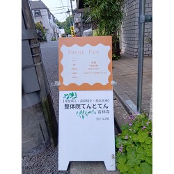 お客様写真：123246