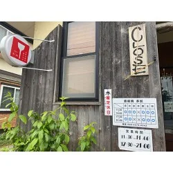 お客様制作事例写真(No.123286)