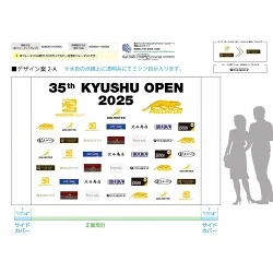 お客様制作事例写真(No.123334)