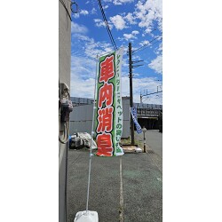 お客様制作事例写真(No.123366)