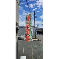 お客様制作事例写真(No.123366)